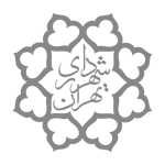 شهرداری-تهران